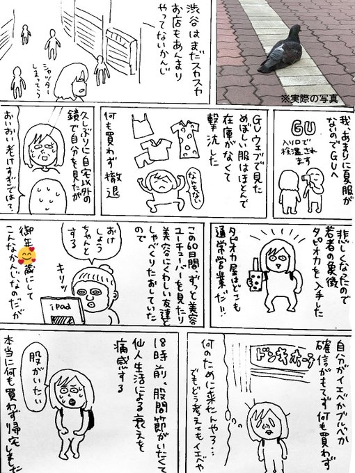 蟹めんま さん の人気ツイート 2 Whotwi グラフィカルtwitter分析 蟹めんま さん の人気ツイート 2 Whotwi グラフィカルtwitter分析