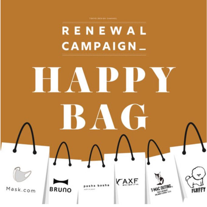 Bruno福袋のtwitterイラスト検索結果