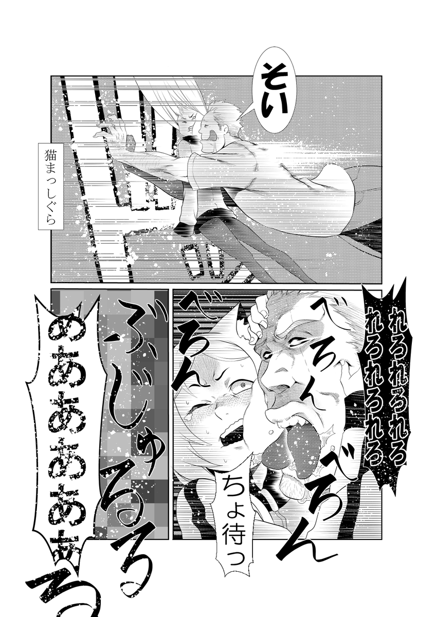 #TLを不穏作品で埋めよう

不穏ですが中身はスッカスカの漫画です 