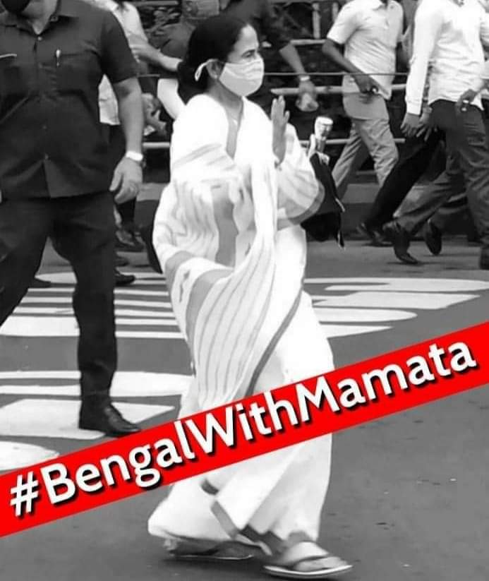 একটাই নাম #মমতা 
#BengalWithMamata
#BanglarGorboMamata