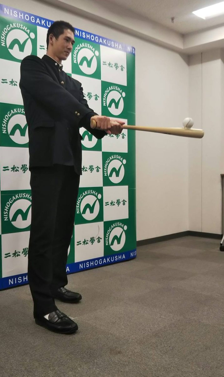スポーツ報知 巨人取材班 Ar Twitter 巨人ドラフト5位 二松学舎大付 秋広優人投手 内野手 榑松伸介スカウト部次長 野間口貴彦スカウトから指名あいさつ 身長2メートル とにかく大きいです 球団は野手として打撃を高評価 左の岡本 にと期待