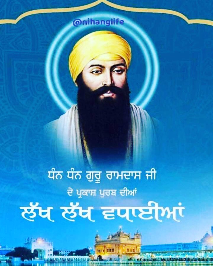 SukshnderShinda's tweet image. Dhan  Dhan shri guru ram das ji deh Prakash gurpurab diyaan lakh lakh vadhaayia horn sare Jagat  noo🙏🏽🙏🏽🙏🏽