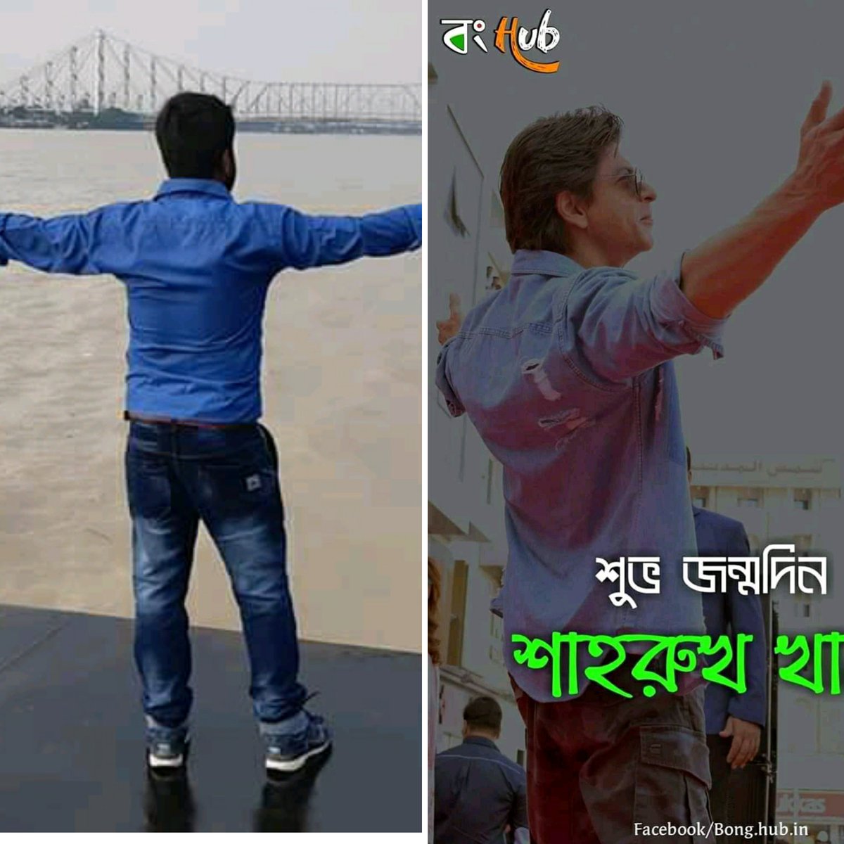 Rajali219's tweet photo. @iamsrk happy birthday gurudev❤️
আপনাকে একবার ছুঁয়ে দেখতে চাই?
বিরিয়ানি কবে খাওয়াবেন? 😊 https://t.co/xaCQvOUfUZ