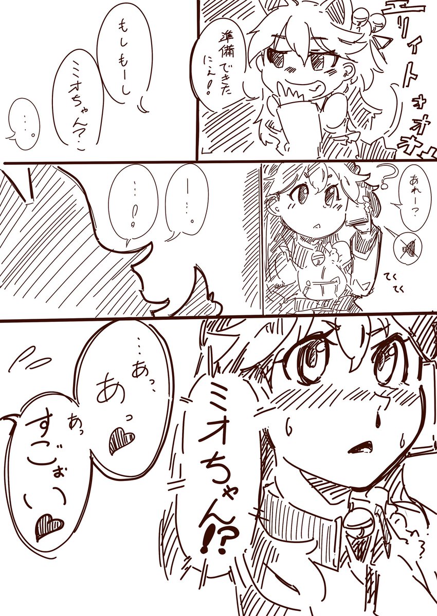 #miko_Art 
運動会会場作る配信のアレ

ミオしゃは裏のえちちゴッドでは?? 