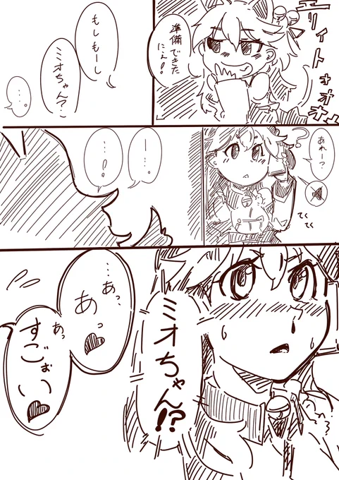 #miko_Art 
運動会会場作る配信のアレ

ミオしゃは裏のえちちゴッドでは?? 