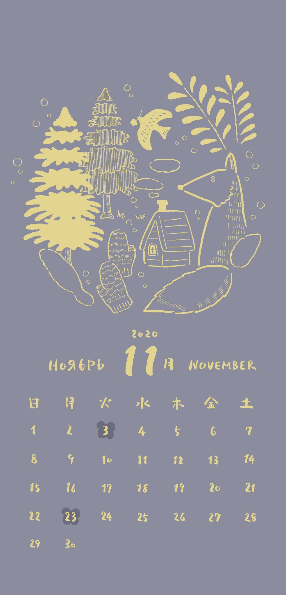 Fumiishiwata Illustration 11月のカレンダー 2 1 Iphonex用 ご自由にダウンロードどうぞ Illustration Fumiishiwata Illustrator Painting Drawing Art Graphicdesign 11月 イラスト イラストレーター イラスト好きな人と繋がりたい