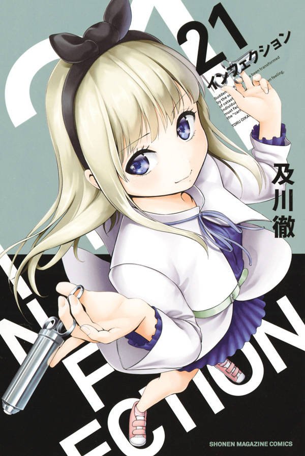 Manga Mogura Infection Vol 21 By Oikawa Toru