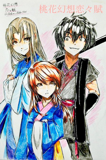 中華風恋愛小説のtwitterイラスト検索結果 中華風恋愛小説のtwitterイラスト検索結果