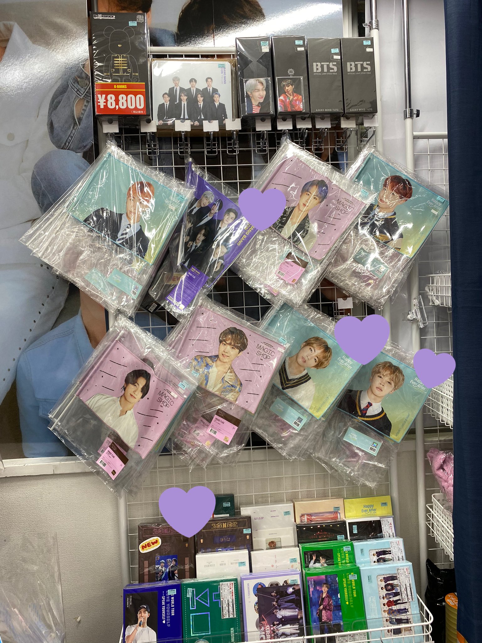 BTSグッズ まとめ売り #RM