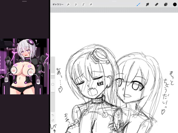 コラプトてゅるくちゃんを描き始めました 