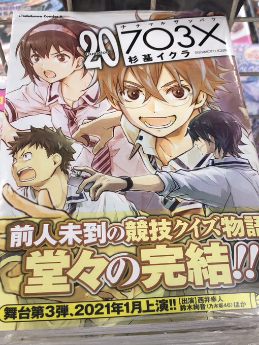 0巻のtwitterイラスト検索結果 古い順