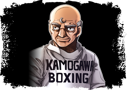 漫画 はじめの一歩 あらすじと最強キャラをネタバレ紹介 名言が光る ホンシェルジュ