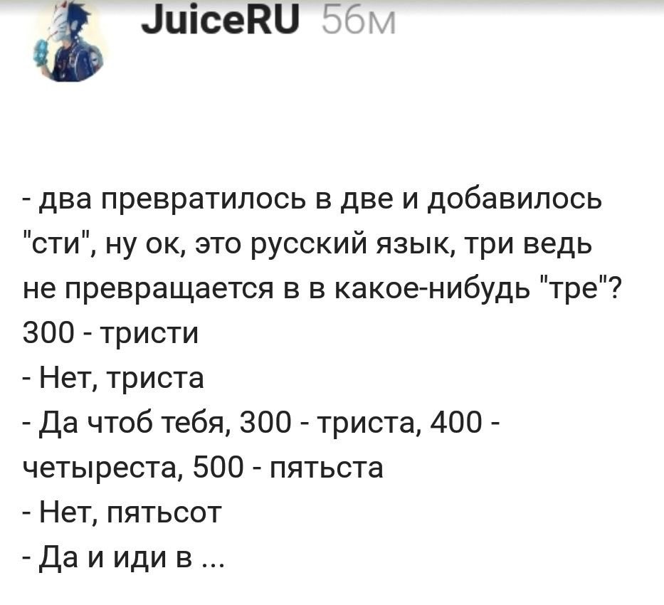 drunktwi's tweet photo. Pyccкий язык cypoв и кoвapeн https://t.co/d9eUDozryD