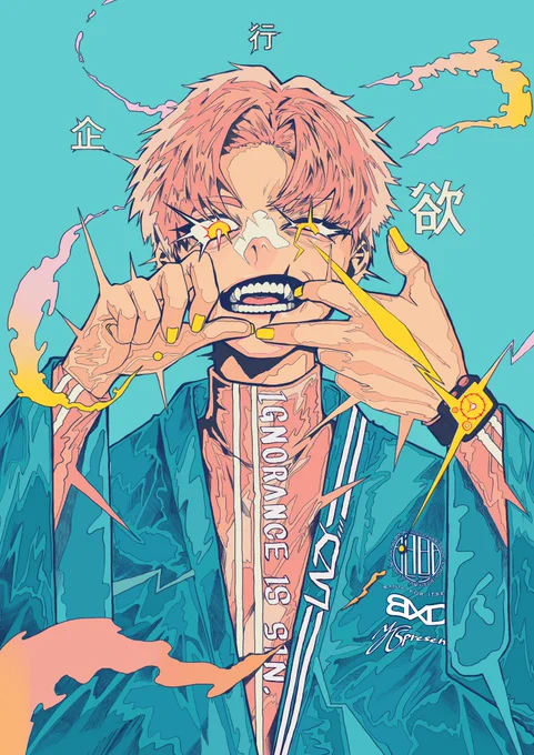 企みの眼光 