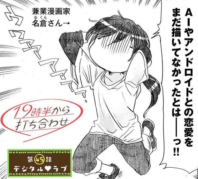 Webマンガ を含むマンガ一覧 2ページ ツイコミ 仮 Webマンガ を含むマンガ一覧 2ページ ツイコミ 仮