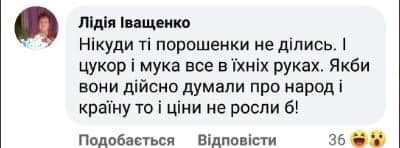 Предлагали $2,5 млн кэшем на кампанию "без обязов", - Притула - Цензор.НЕТ 231