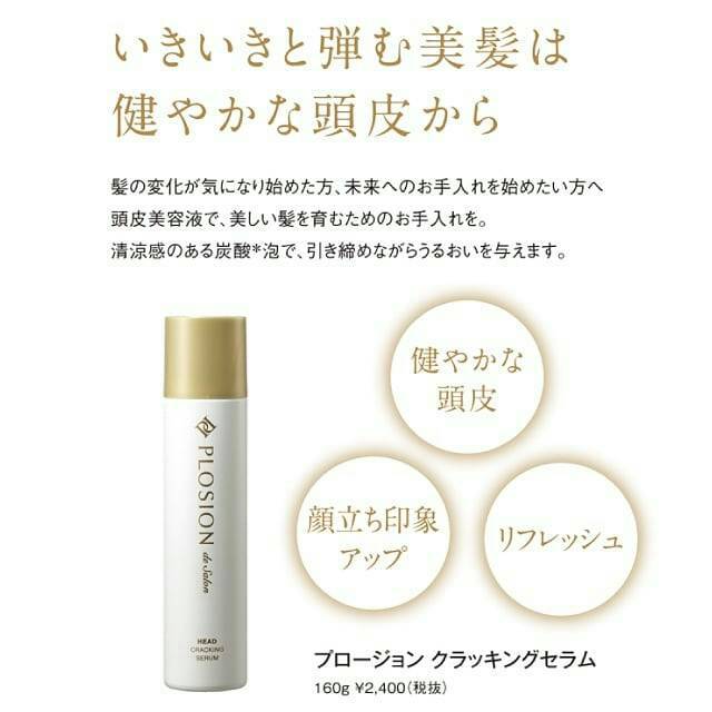 クラッキングセラム クラッキングセラム