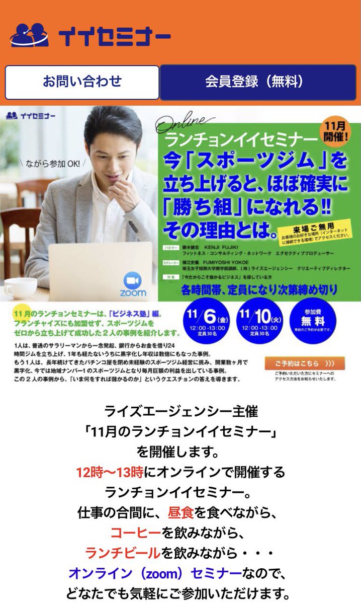 株式会社ライズエージェンシー Riseagency Twitter 株式会社ライズエージェンシー Riseagency Twitter
