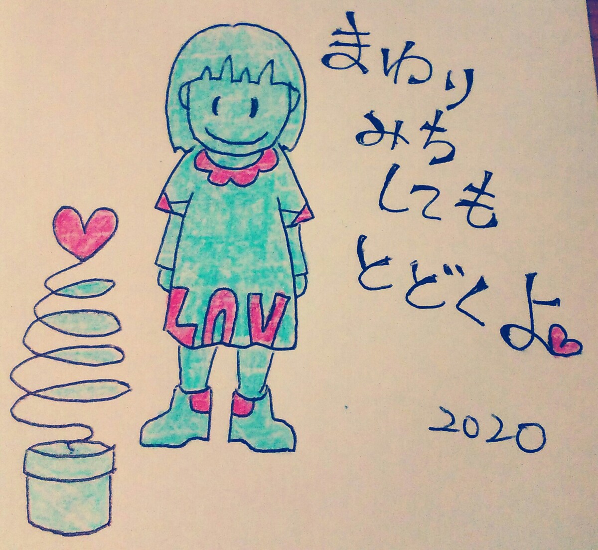 Twoucan 連絡帳 の注目ツイート イラスト マンガ コスプレ モデル Twoucan 連絡帳 の注目ツイート イラスト マンガ コスプレ モデル