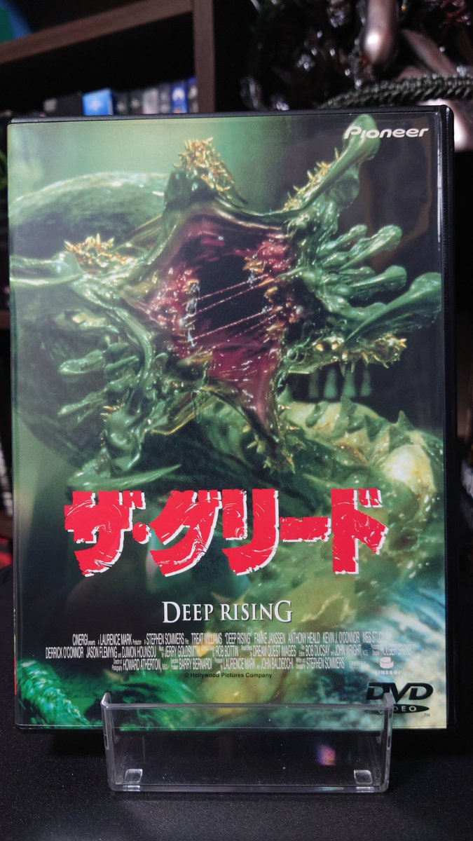 ミウ ザ グリード が届いた 5000円で買えた 相場価格の半額で買えた ミウ ザ グリード が届いた 5000円で買えた 相場価格の半額で買えた