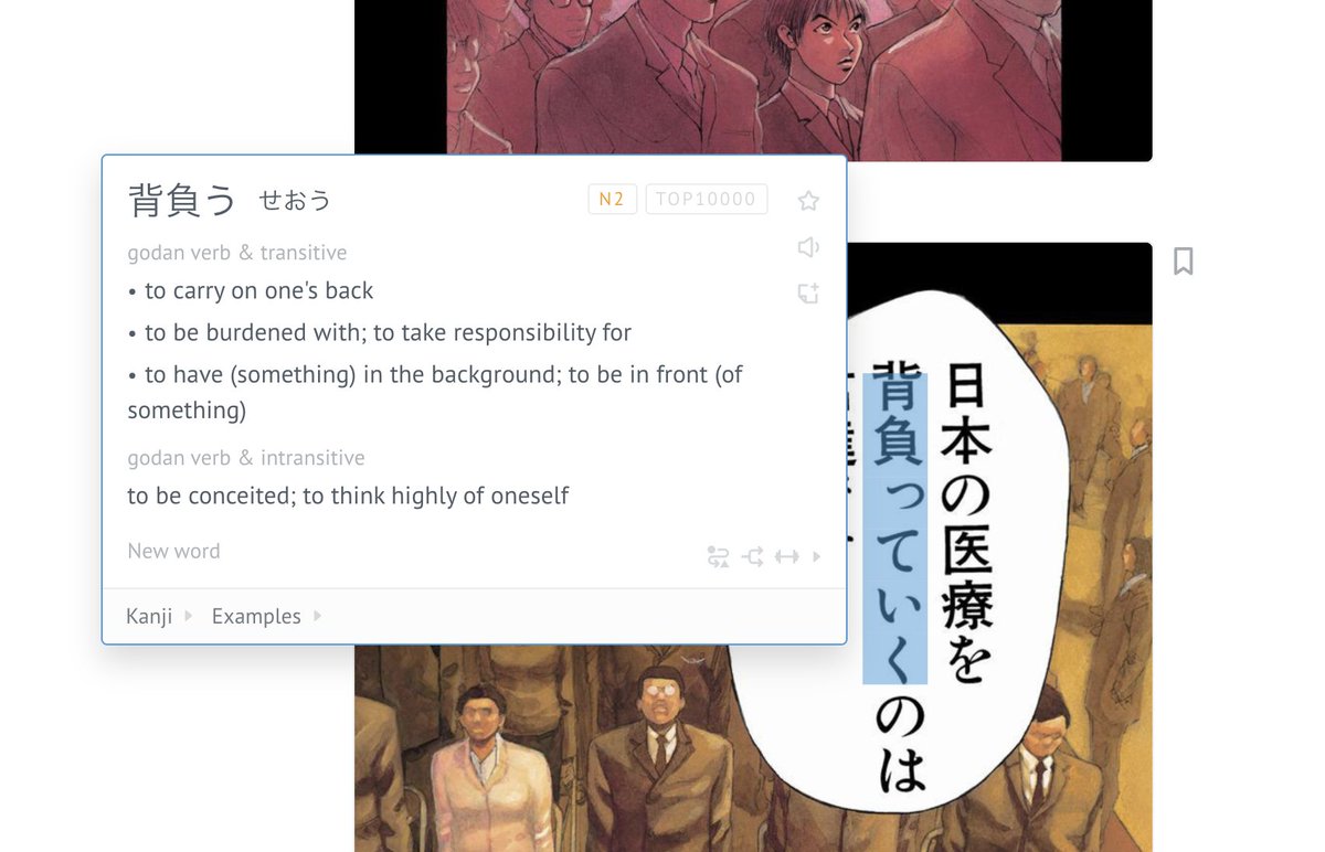 Japanese Io Japaneseio Twitter