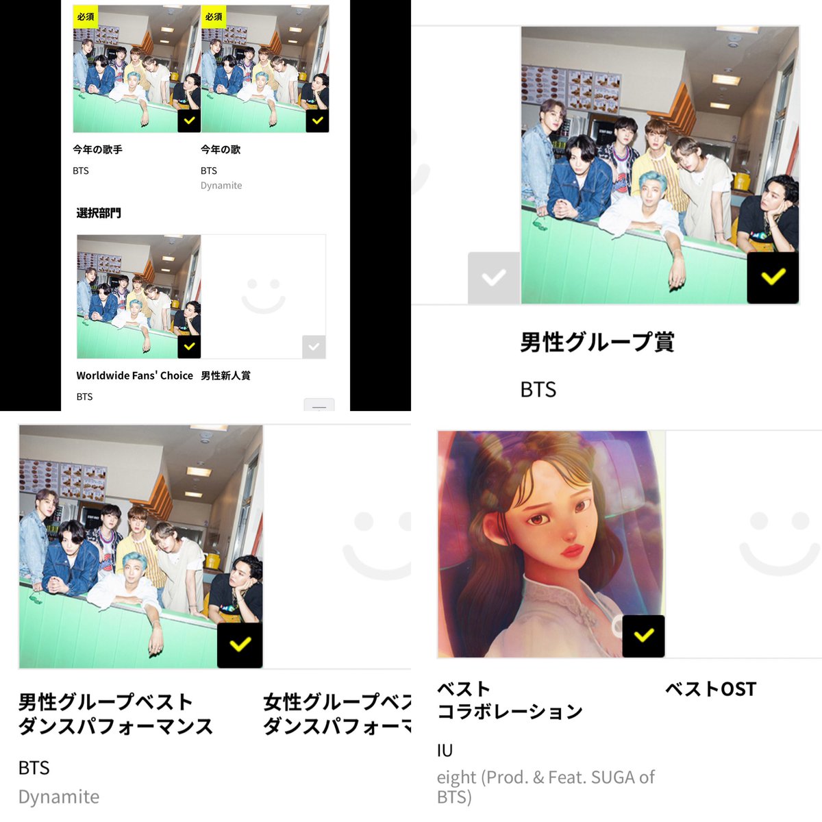 Bts Army J Fanbase mama 投票 12月6日開催 投票期間 12月5日 23時59分 ノミネート部門 投票方法は 画像をご覧下さい サイト投票 T Co Luyzdrikii Twitter投票 それぞれ1アカウントにつき1日1票 Mamavote Bts Army J Fanbase mama 投票 12月6日開催 投票期間 12月5日 23時59分 ノミネート部門 投票方法は 画像をご覧下さい サイト投票 T Co Luyzdrikii Twitter投票 それぞれ1アカウントにつき1日1票 Mamavote