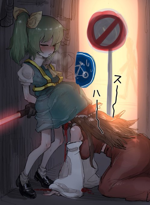 リクエスト消化 