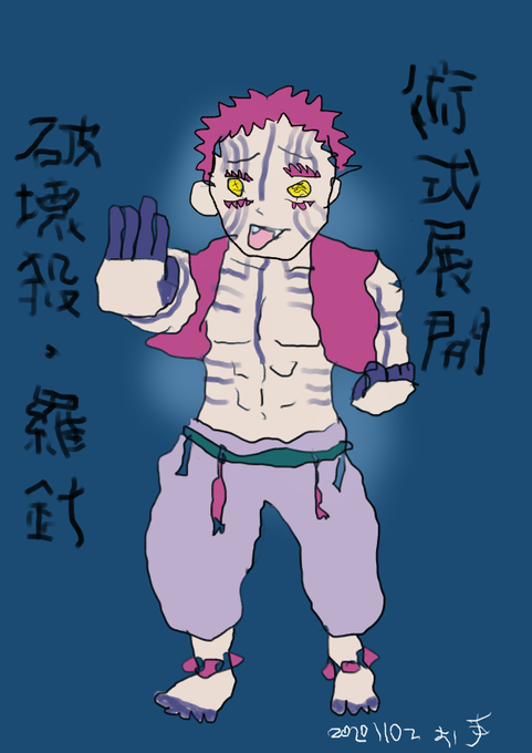 #見てくれ俺の左手の画力を 