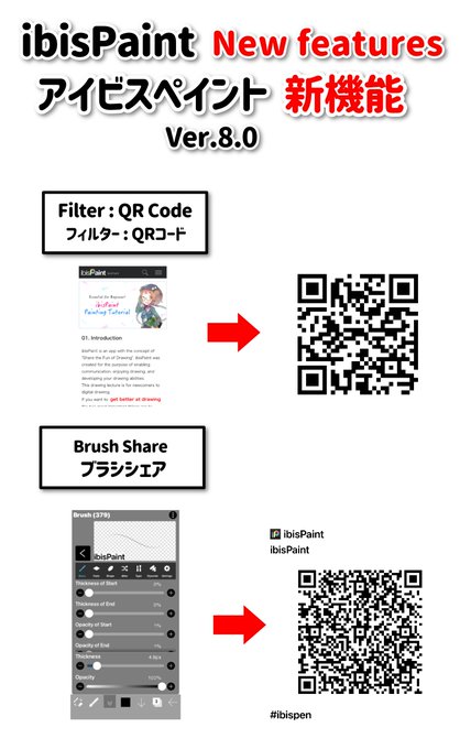 アイビスペイントのフィルター機能を紹介 イラスト マンガ制作に便利 お絵かき図鑑