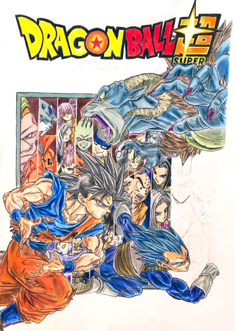 ドラゴンボール超表紙13巻のtwitterイラスト検索結果 ドラゴンボール超表紙13巻のtwitterイラスト検索結果