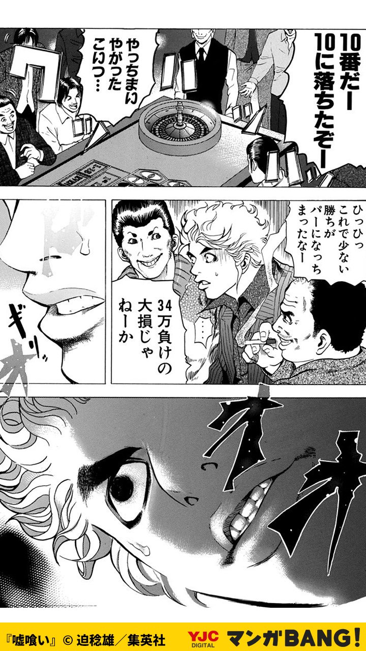 マンガBANG！ 人気マンガが無料で読める！(PR) on X