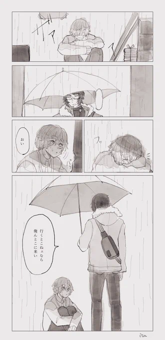 【獪善】
現パロ🍑⚡️で雨の日の拾い物…
🍑が眼鏡をしているのは私の趣味です✌️✌️✌️ 