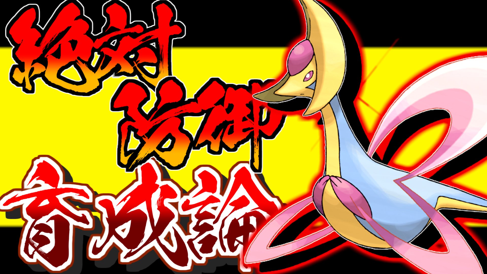 このえポケモン支部 Konoe Poke Twitter