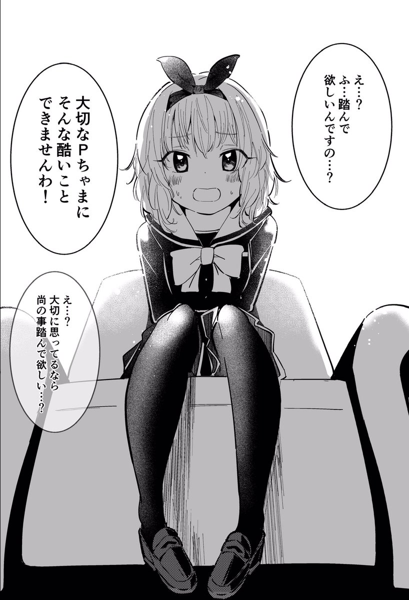 nikumarusuisann tweet picture