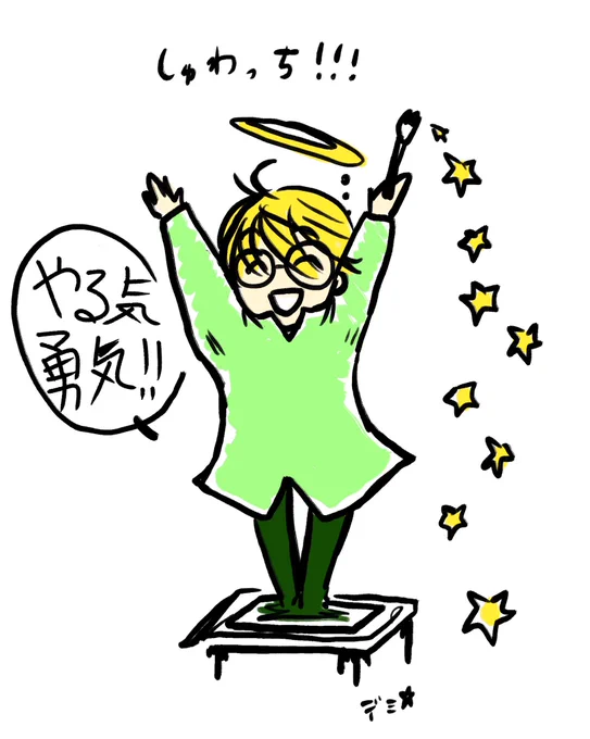 #11月になったので黙ってるだけで実は更新を待ってるぞて人がデミデミンして創作エネルギーをチャージしてくれる
水面下でいろいろ頑張ってるのですがやる気勇気枯渇気味なのでそっと… 
