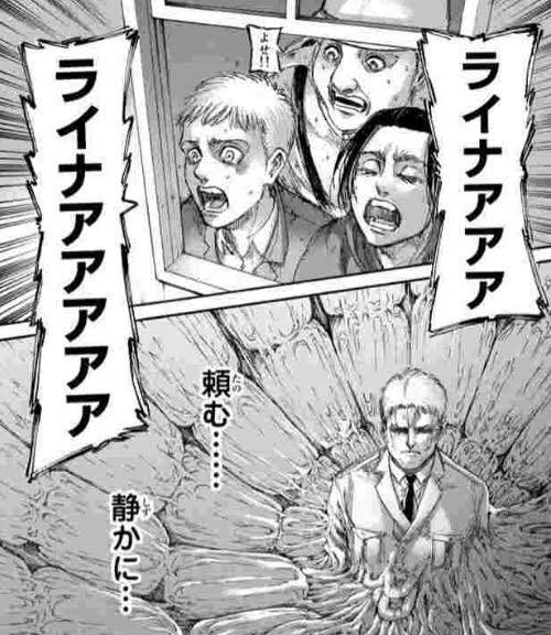 半端なクソ野郎 On Twitter 進撃の巨人final Seasonが放送したらcv花江夏樹のファルコとcv佐倉綾音のガビが ライナアアアァァァァァ って叫んで Cv細谷佳正のライナーが 死なせてくれないんだ で逆境から立ち上がるんだろ 最高すぎんだろ Https T Co