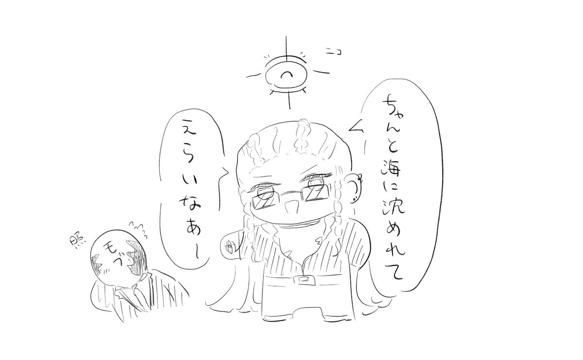 @mn_mgi 
フォンアトです…… 