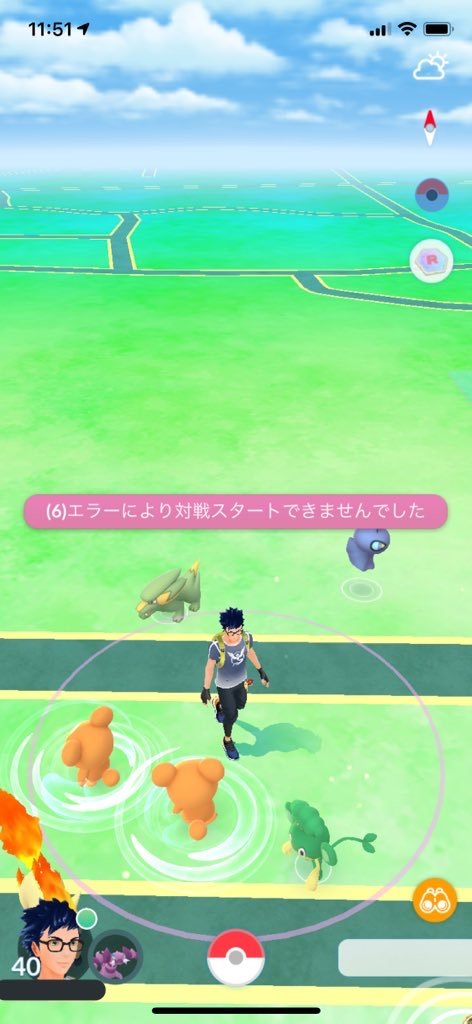 ポケモンgo攻略 みんポケ على تويتر Gblでマッチングエラーだった場合に フィールド画面にエラーメッセージが断続的に表示されるようになり メニューから 対戦 の項目が選べなくなる不具合が発生しています T Co 4vzioq7yjf ポケモンgo