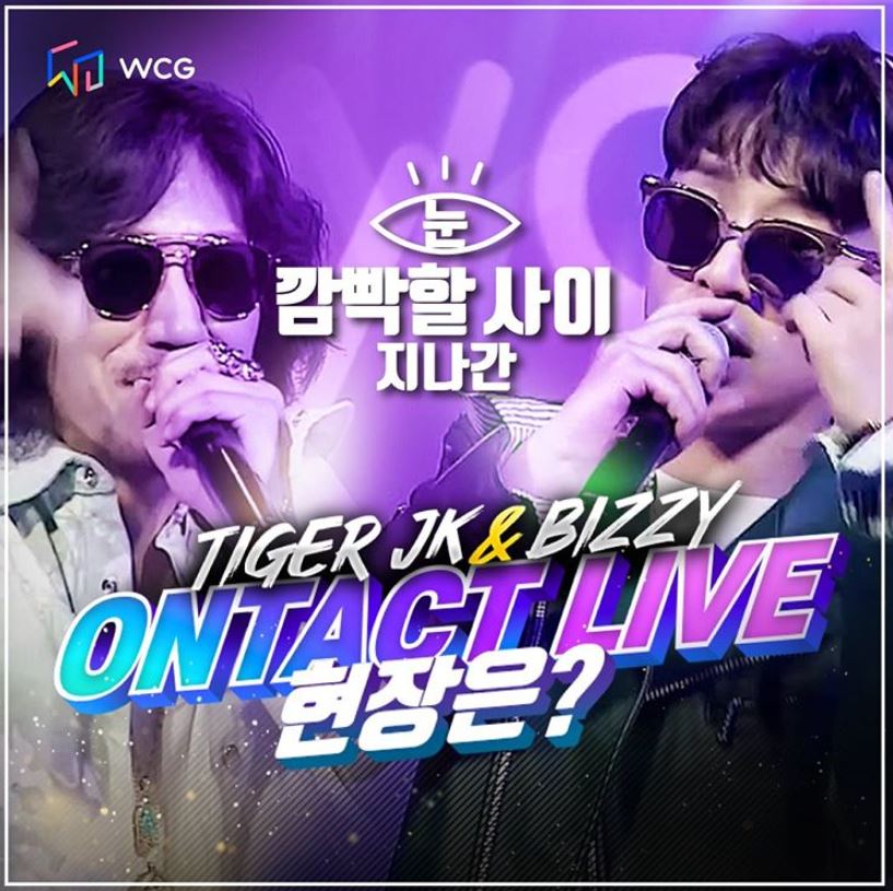 MFBTY_Official's tweet photo. [wcg.official / IG] Check out the legendary Korean hip hop stage by @drunkentigerjk and @bizzionary on #ONTACTLIVE
#온택트 #Bizzy #타이거JK #비지 #TigerJK #mfbty #wcg2020 #wcg  https://t.co/SzaSG8LtuR 
Watch from🔽 https://t.co/dlqYIbIh27 https://t.co/KrbcWBfdg9