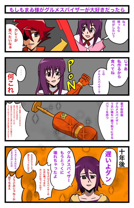 ブレイヴ を含むマンガ一覧 ツイコミ 仮