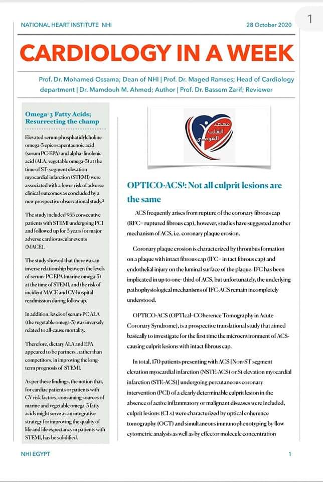 National Heart Institute Egypt🇪🇬 tweet media