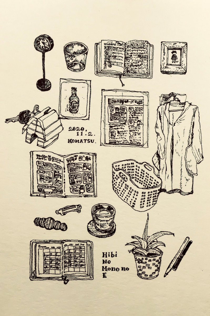 日々のもののえ 