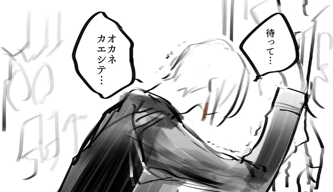 ✌ ボロ負け 