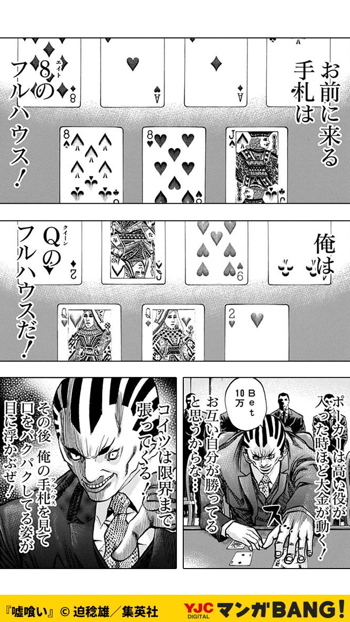 マンガbang 人気マンガが無料で読める Pr パクパク 2 3 T Co Mspeeghjit T Co Zvy8ci9cxt Twitter