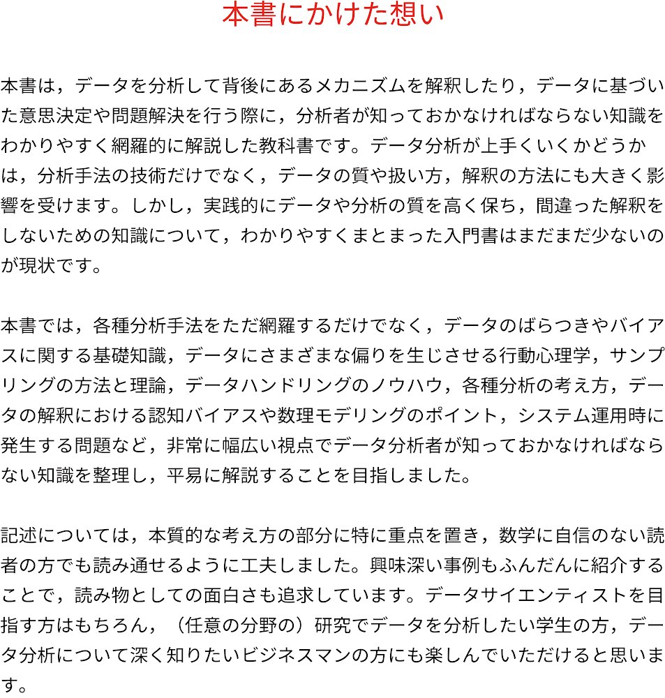 江崎貴裕|『生成AIが変える世界を紐解くインフラメカニズム』発売中！ tweet media