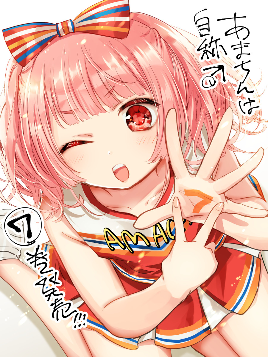 友達が妙に色っぽく見える瞬間を激写してしまった てらい あまちん 巻 のイラスト 友達が妙に色っぽく見える瞬間を激写してしまった てらい あまちん 巻 のイラスト