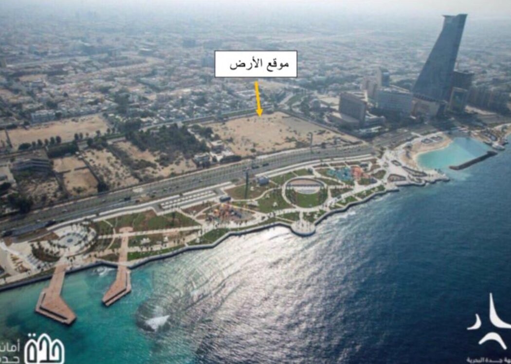 daghash1441's tweet photo. أرض بالواجهه البحريه الجديدة
موقع مميز مساحتها 49,960م2 على ثلاثه شوارع عريضة تتميز بالندرة ؛ لمساحتها الكبيره وأوراقها الثبوتية الجاه��ة للإفراغ الفوري و التصريح القائم عليها لارتفاع 400 متر 81 دور تقع بين فنادق عالمية الهيليتون والشيرتون وبرج ذاهيد كوارتر أحد معالم جدة 053100755 https://t.co/gUvoKEZZ6u