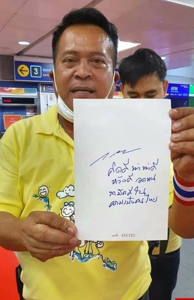 Tonglar1's tweet photo. #สามัคคีในความเป็นไทย
#เราต้องไปด้วยกันด้วยความรัก https://t.co/Jl0mTi5e6J