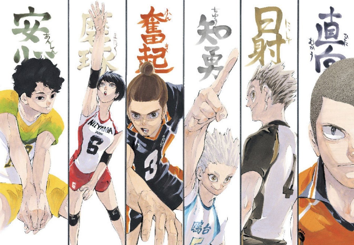 Haikyuu BR - Revelado o pôster com os Líberos/Opostos de