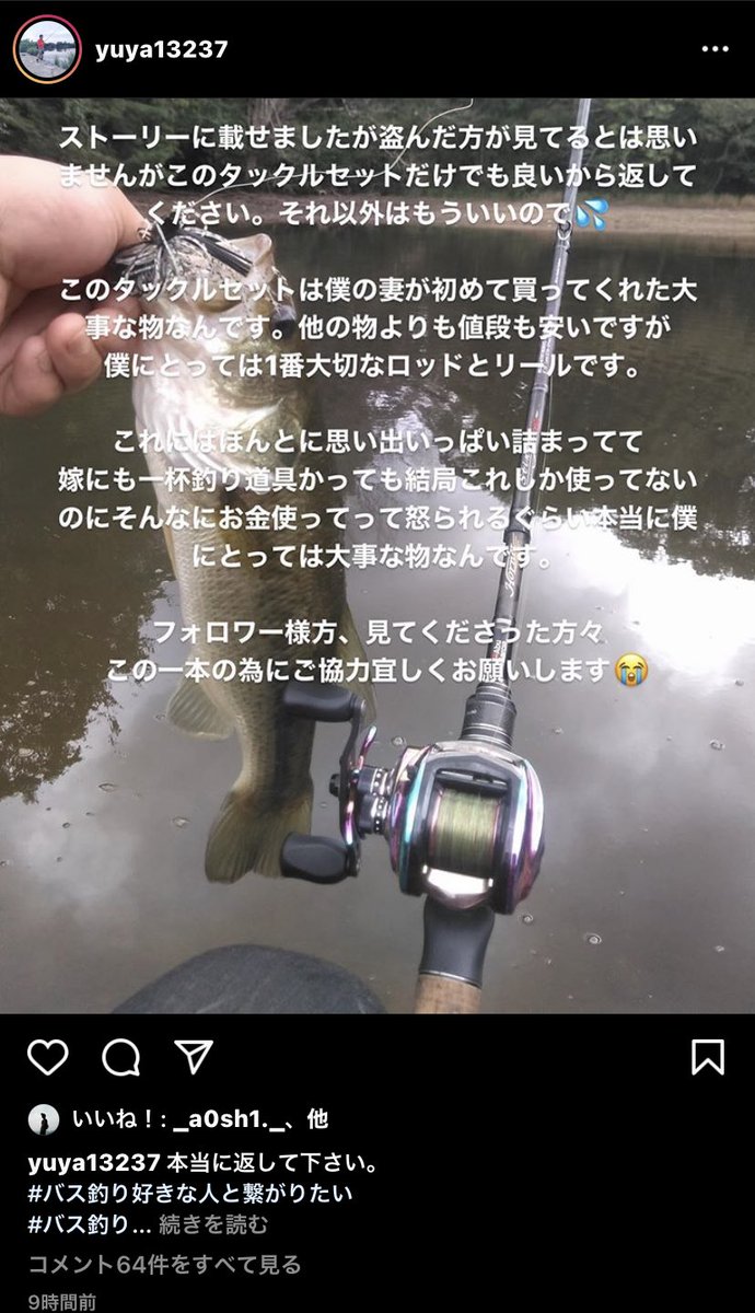 嫁とバス釣りが大好き様専用 www.vetrepro.fr